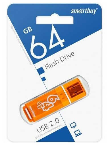 Флеш-накопитель 64 Gb