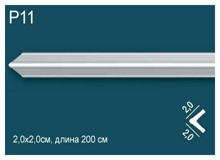 фото Карниз дюрополимера Перфект Плюс Perfect Plus P11 20x20