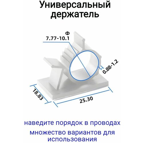 Универсальные крепежи