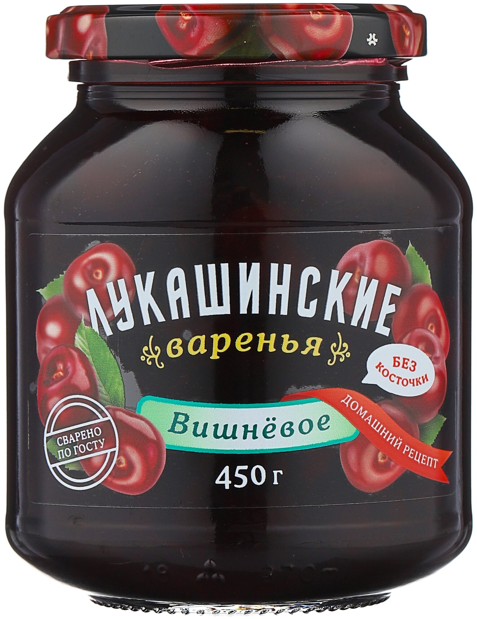 Варенье Лукашинские вишневое без косточки, 450 г