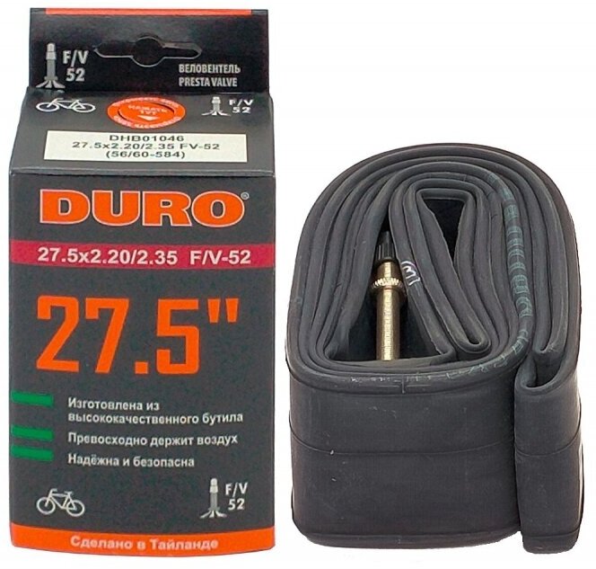 Камера для велосипеда / Велокамера DURO 27.5" (В коробке) 27.5х2.20/2.35 F/V-52 (широкая) (французский ниппель!)