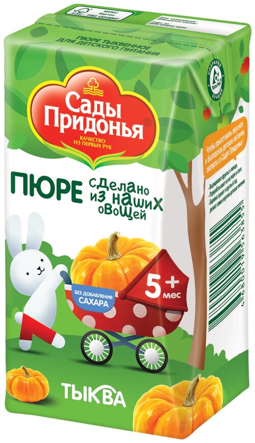 Пюре Сады Придонья тыква, с 5 месяцев, Tetra Pak, 125 г