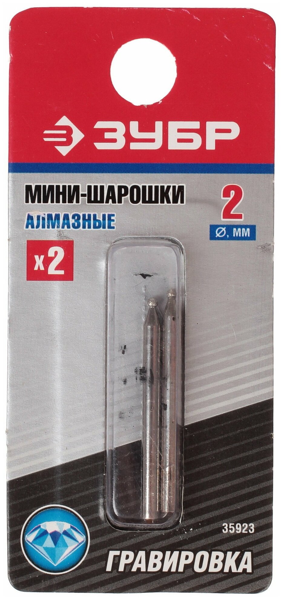Алмазные мини-шарошки ЗУБР - фото №2