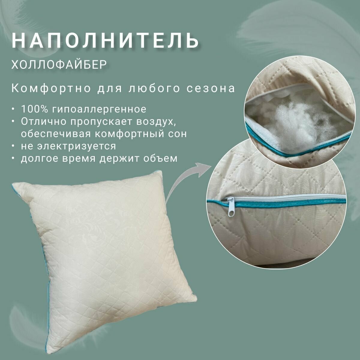 Подушка Arctica-comfort, с наполнителем холлофайбер, 70х70, чехол микрофибра - фотография № 2