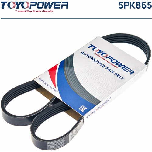 Ремень Toyopower 5pk865 Toyopower арт. 5PK865