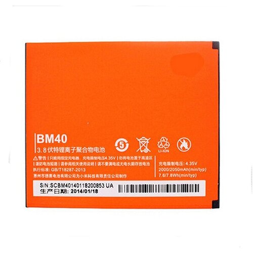 Аккумулятор для Xiaomi BM41