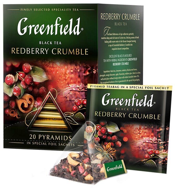 Greenfield чай черный пакетированный в пирамидках Redberry Crumble 1,8г*20п - фотография № 6