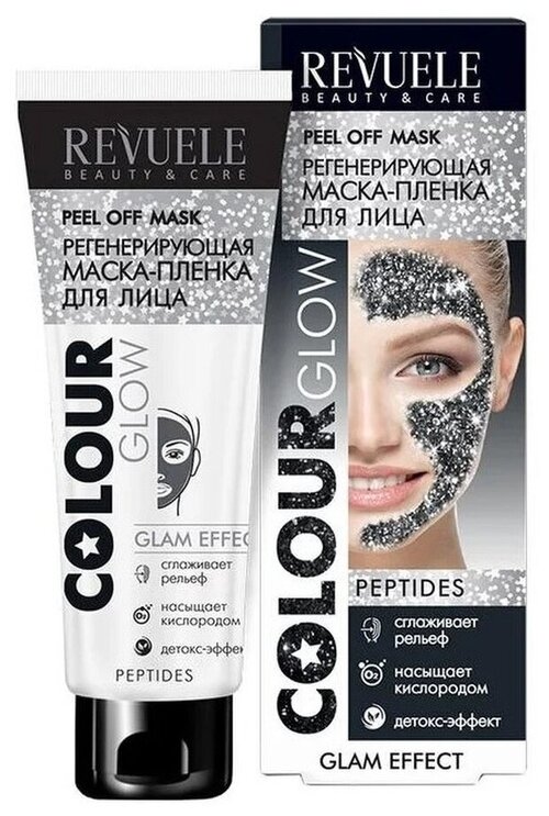 Compliment REVUELE Colour Glow Маска-плёнка регенерирующая д/лица, 80мл, арт101043