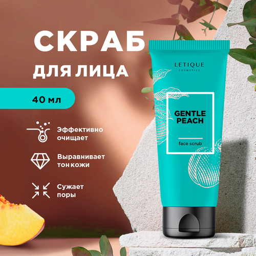 Скраб для лица GENTLE PEACH Letique Cosmetics, 40 мл