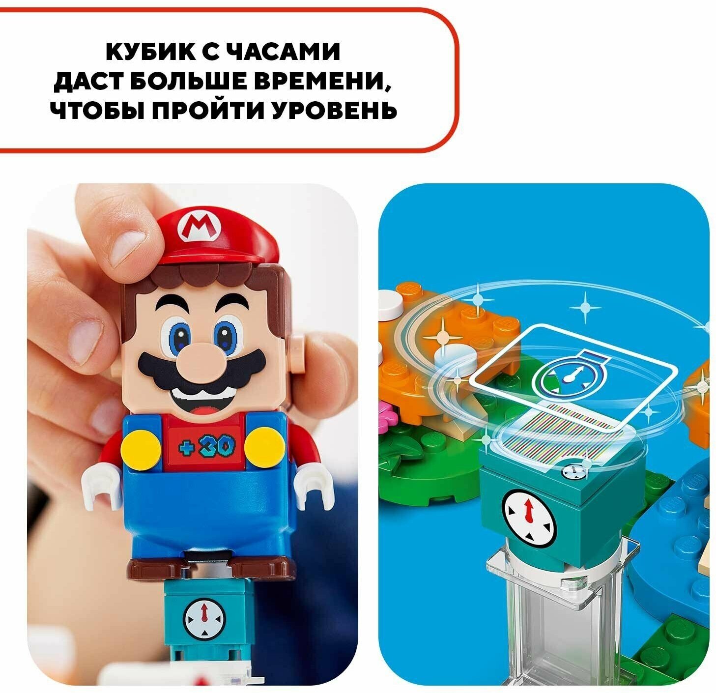 Конструктор LEGO Super Mario Дополнительный набор Небесный мир лакиту - фото №17