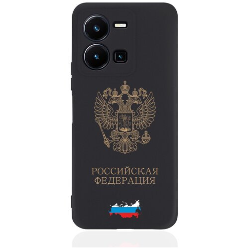 Черный силиконовый чехол SignumCase для Vivo Y35 Золотой Герб России