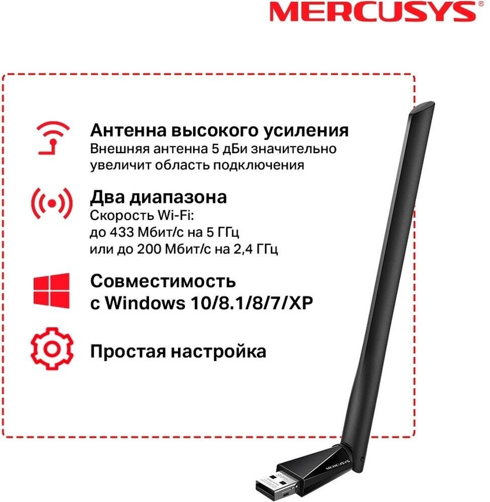 Сетевой адаптер WiFi MERCUSYS USB 2.0 - фото №20