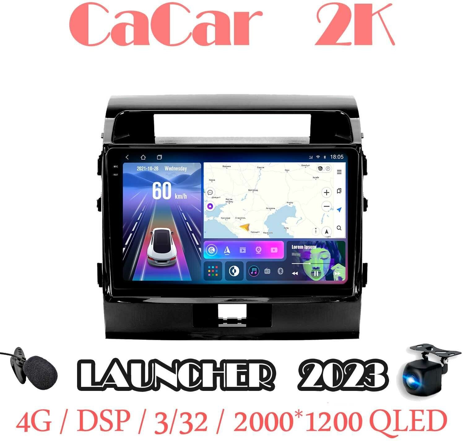 Магнитола CaCar 2К Toyota Land Cruiser 200 07-15 (4/32/Qled/DSP/4G)