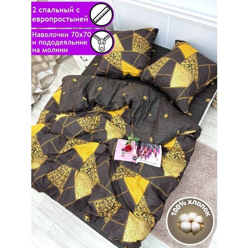 золотистый, желтый, коричневый