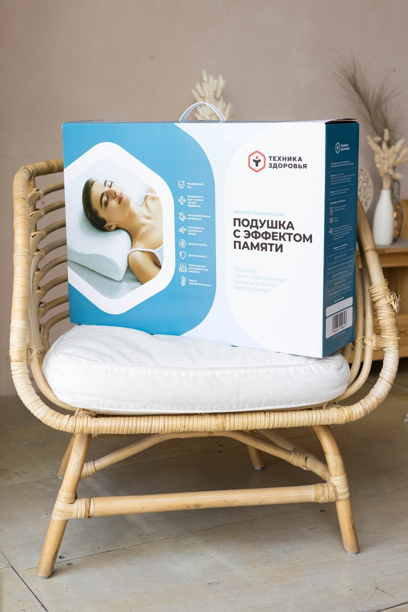 Подушка для сна с эффектом памяти Техника здоровья, размер - 53х38х12/14 см, белый - фотография № 7