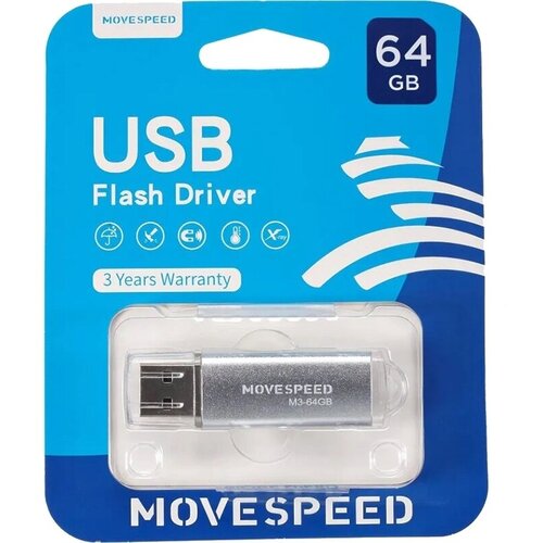 Накопитель USB2.0 64GB Move Speed M3 серебро