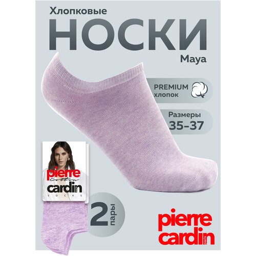 Женские носки Pierre Cardin укороченные, износостойкие, размер 35-37, фиолетовый