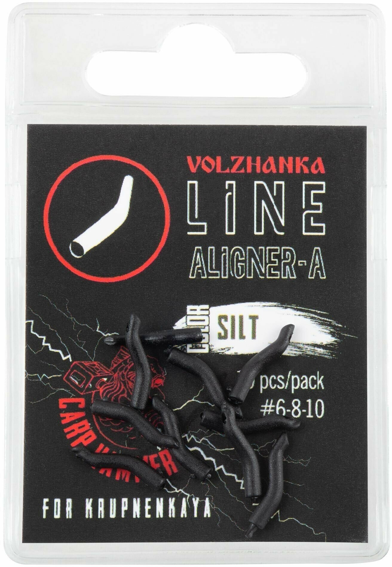 Волжанка Лентяйка для крючков размеров 6-8-10 "Volzhanka Line Aligner-A " цвет Silt (10шт/уп) Волжанка аксессуар для карповой ловли Карп Хаммер