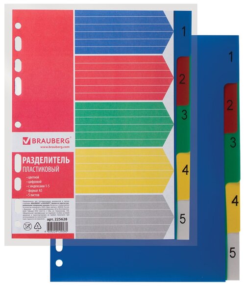 BRAUBERG Разделитель листов A5, 5 листов, цифровой 1-5, оглавление, желтый/зеленый/красный/серый/синий