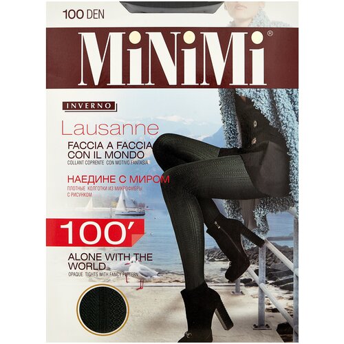 Колготки женские MINIMI Mini LAUSANNE 100 Cappuccino 2