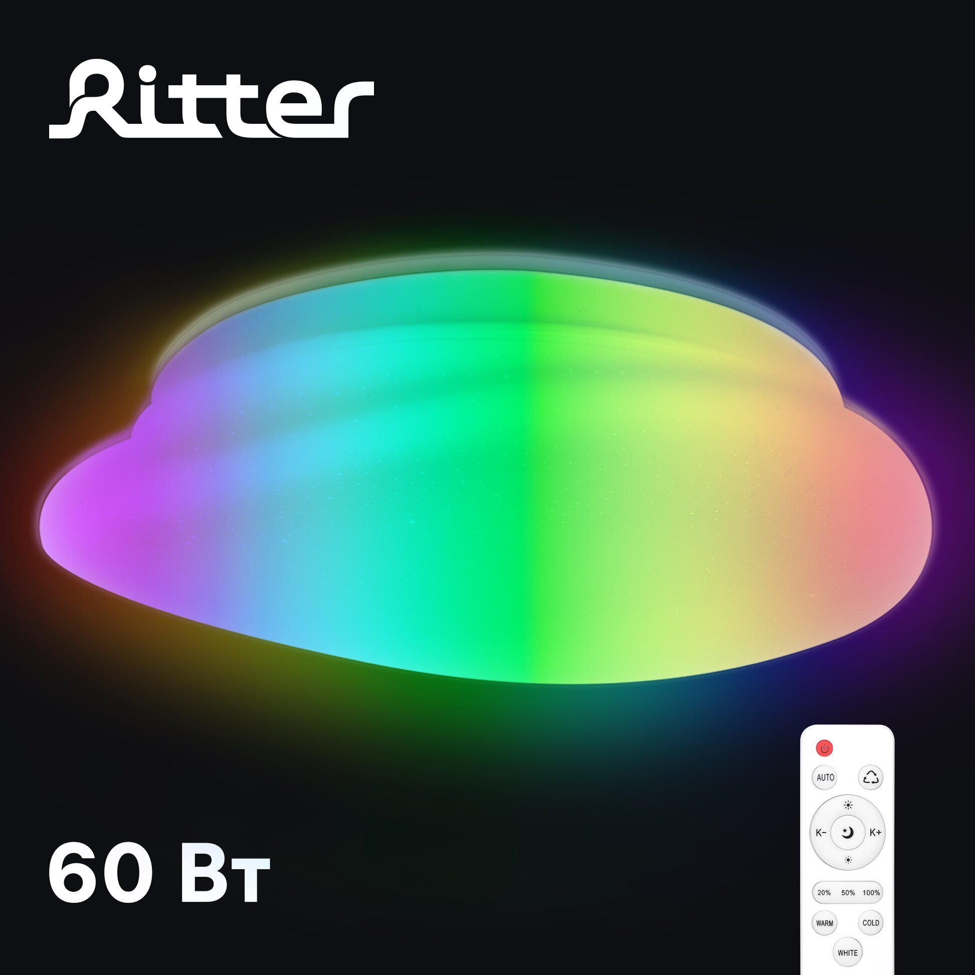 Светильник Ritter Stone RGB 52336 9, E14, 60 Вт, кол-во ламп: 1 шт., цвет: белый - фотография № 1