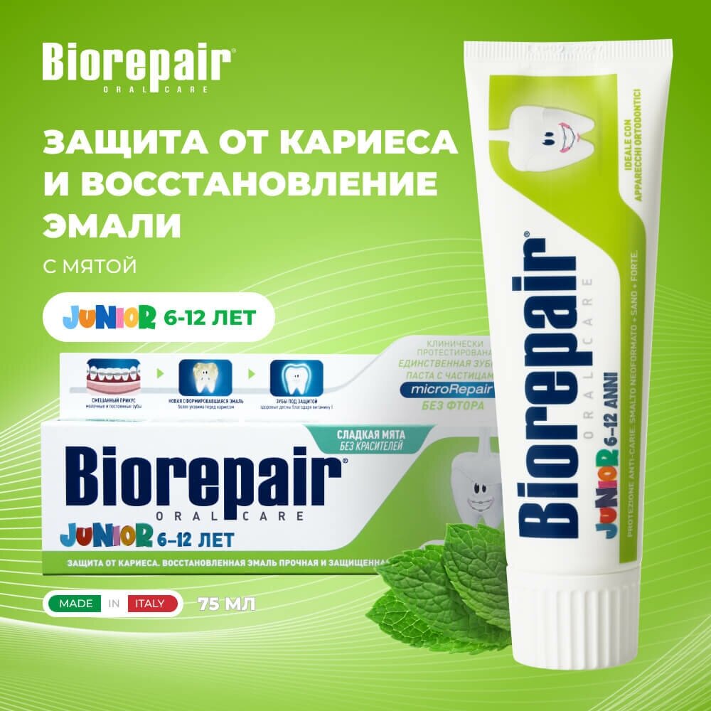 Biorepair Детская зубная паста, со вкусом сладкой мяты, от 6 до 12 лет, 75 мл, Biorepair