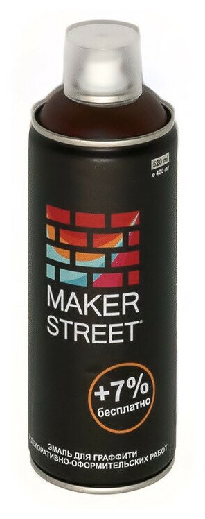 Эмаль для граффити и декоративно-оформительских работ "MAKERSTREET" MS400 400 мл 803 Темный шоколад