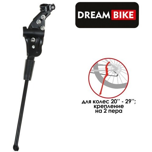 фото Подножка dream bike 20"-29" крепление на 2 пера, алюминий