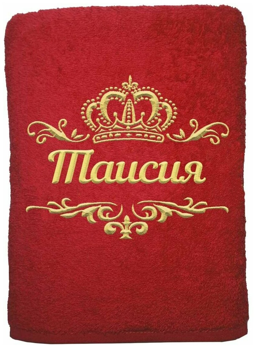 Полотенце именное с вышивкой корона "Таисия", красное