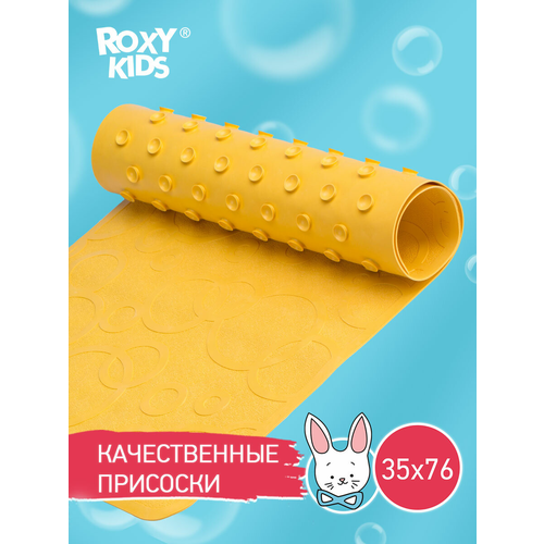 Коврик для ванны Roxy kids BM-M188-1, желтый коврик детский roxy kids антискользящий резиновый коврик для ванны с отверстиями