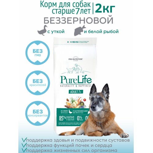 Сухой корм для пожилых собак Pro-Nutrition Flatazor Pure Life, при чувствительном пищеварении, утка, рыба 1 уп. х 1 шт. х 2 кг