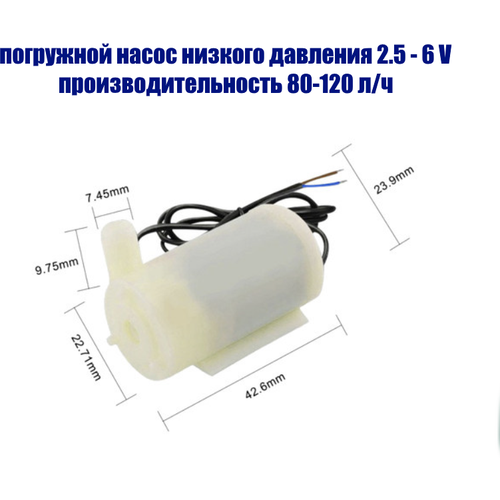 насос электрический постоянного тока powergrip bestway 62164 Водяной насос 5 В 1 шт