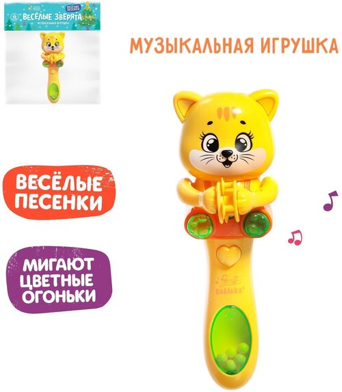 Музыкальная игрушка «Весёлые зверята. Новогодний котёнок», звук, свет