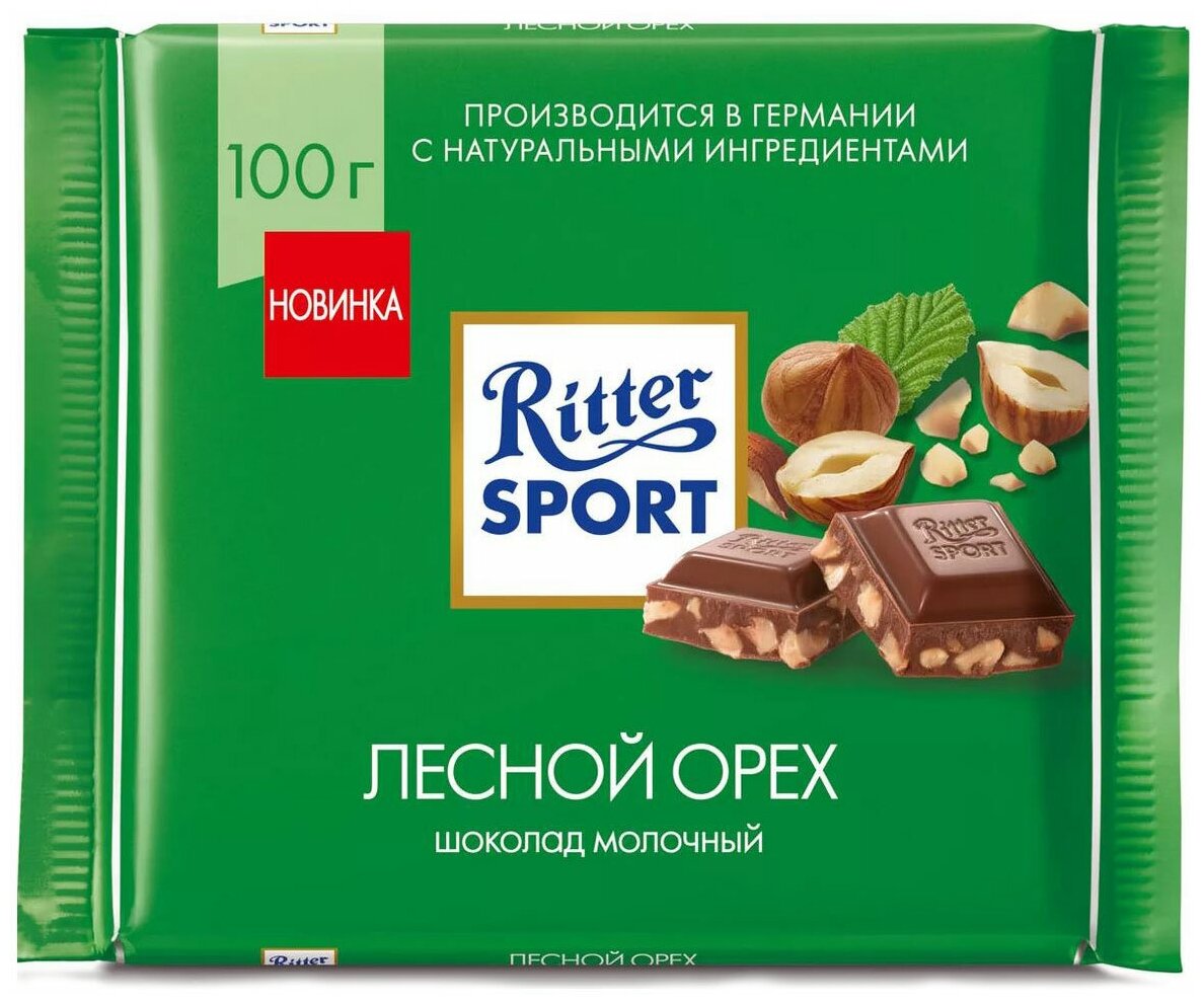 Шоколад Ritter Sport молочн. лесной орех 100г - фотография № 2
