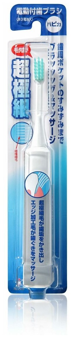 Электрическая зубная щетка Hapica Ultra-fine