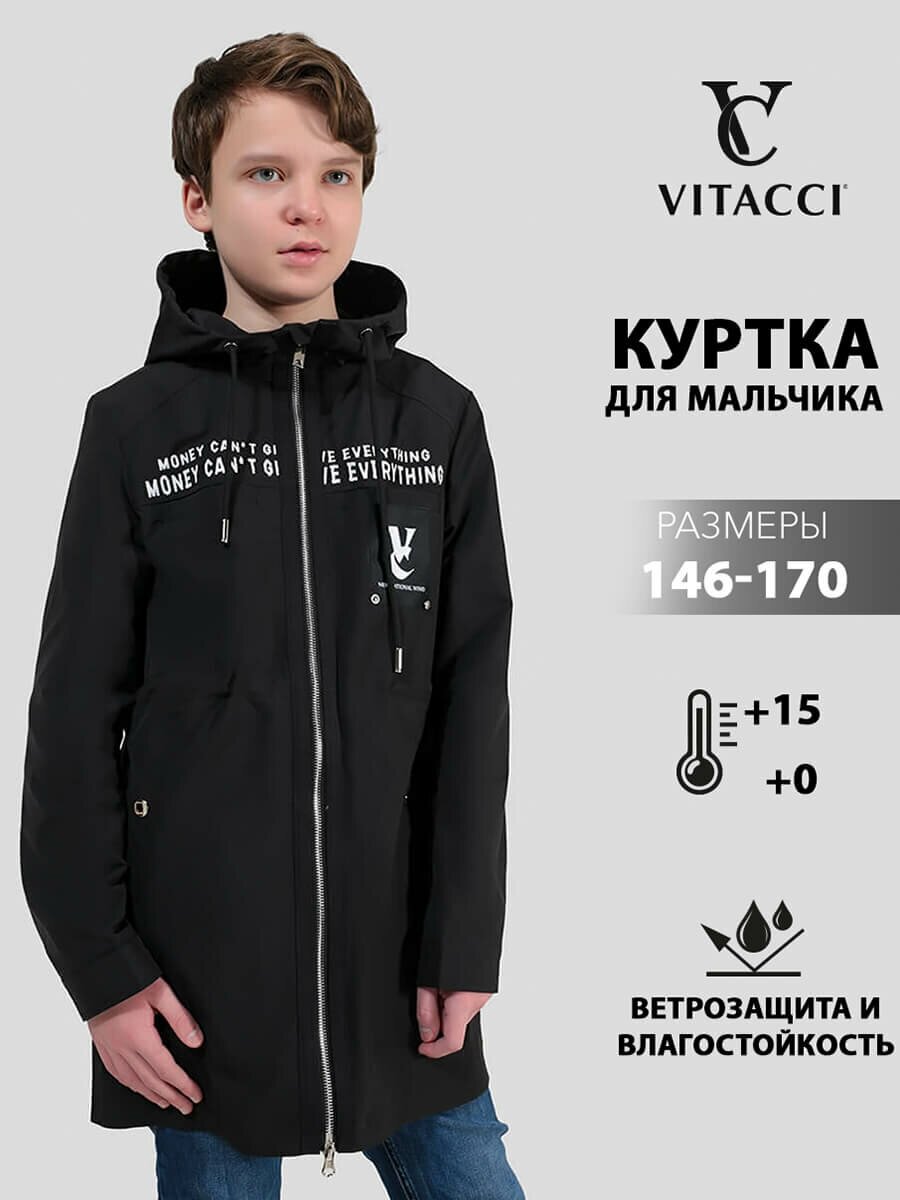 Ветровка VITACCI размер 170 черный