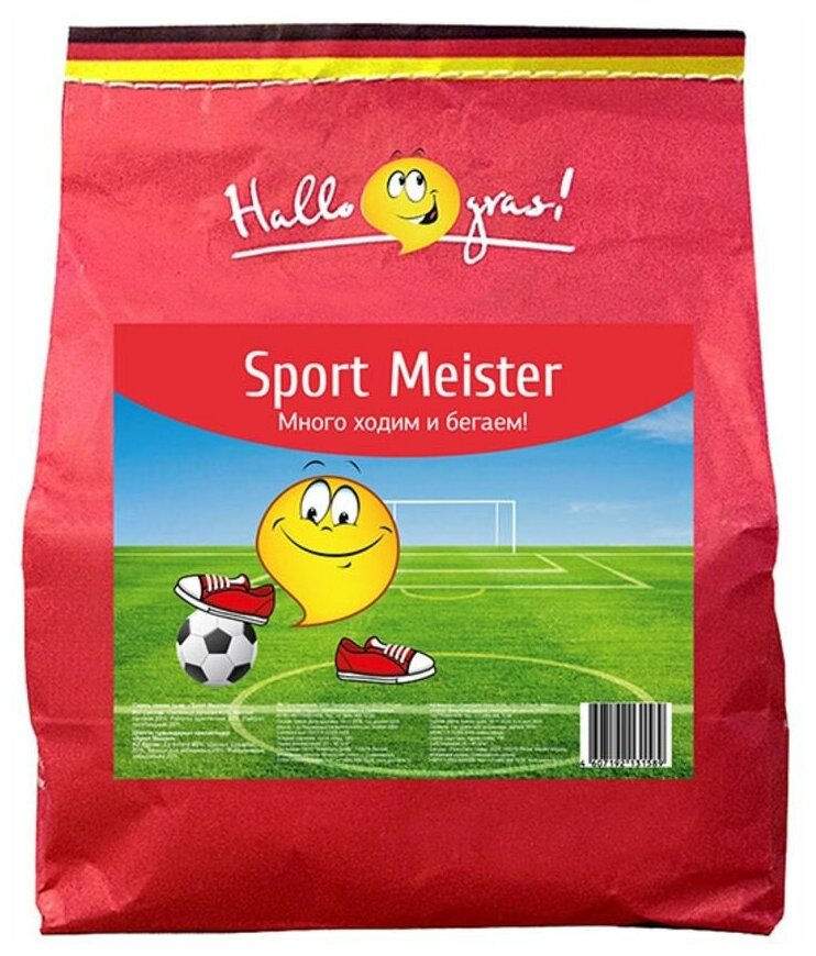Семена газонной травы SPORT MEISTER GRAS (1 кг)
