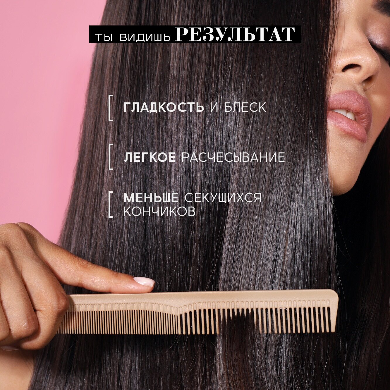 Beautific Масло-реконструктор для поврежденных волос Hair Rehab с кератином и шелком, 100 мл (Beautific, ) - фото №4