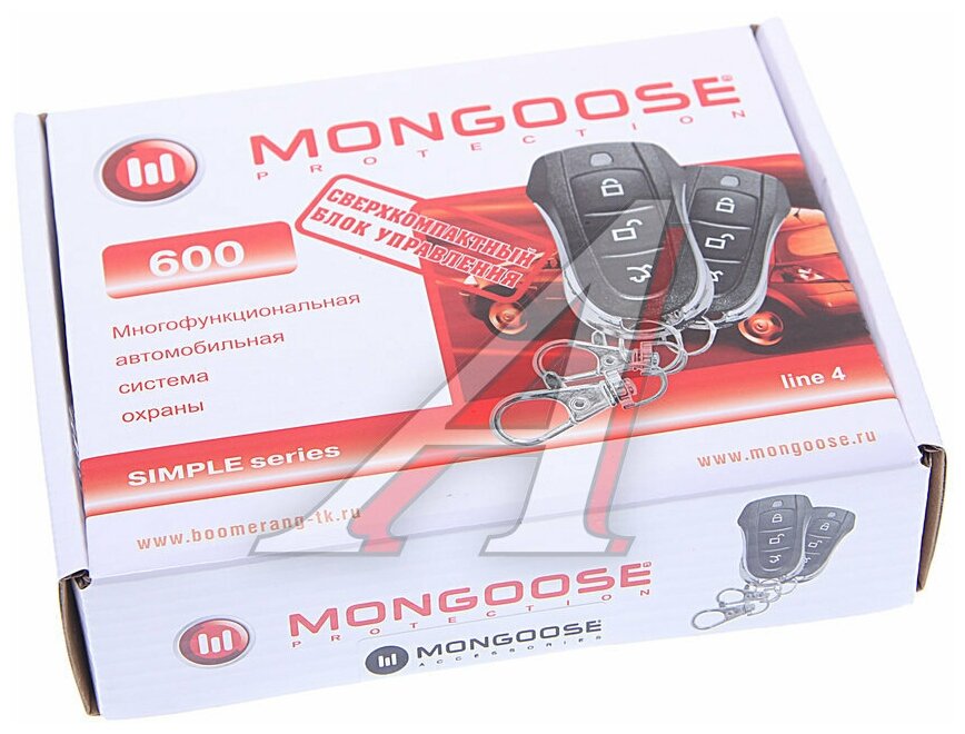 Автосигнализация Mongoose 600 line 4