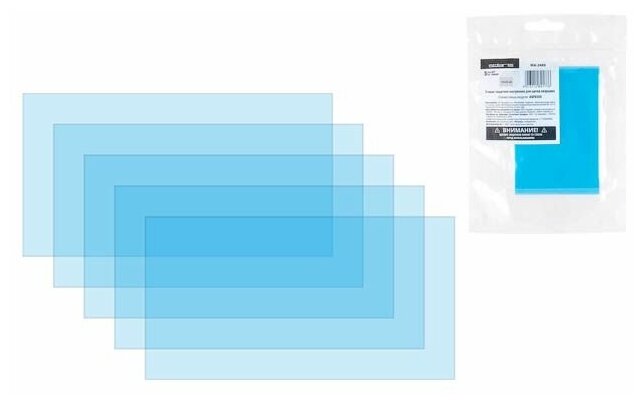 Стекло защитное внутреннее к щитку сварщика 95*50, упак/5шт, (пр-во РФ) SOLARIS (для Solaris ASF450S) (450003) - фотография № 2