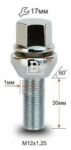 Болт колесный M12X1,25 30мм, Хром, Подстроечный конус +-1мм, ключ 17мм, 4 шт