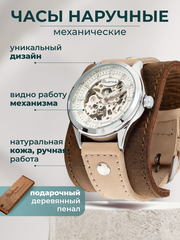 Наручные часы YOURTIME