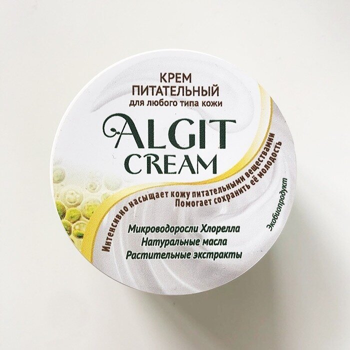 Крем ALGIT-CREAM