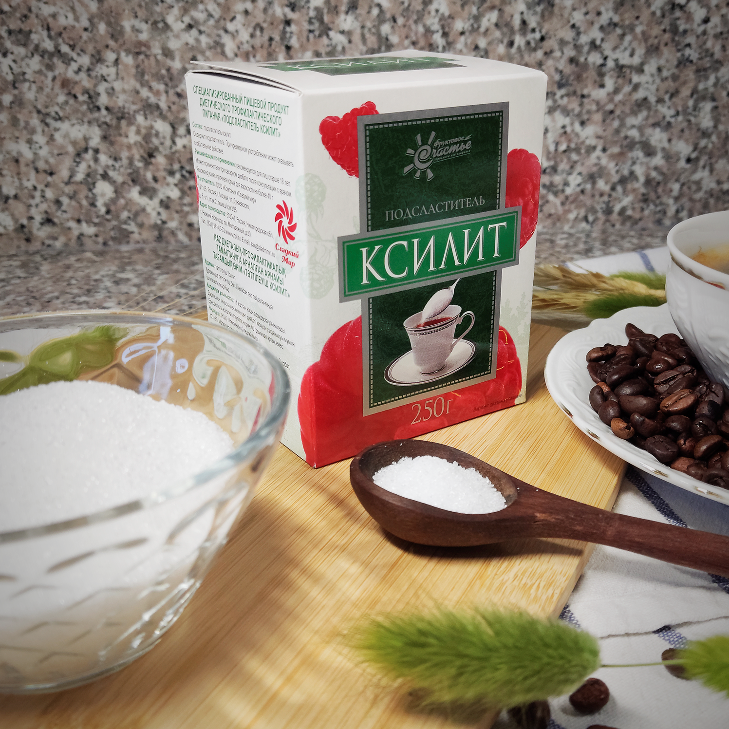 Ксилит пищевой Фруктовое Счастье, 250 г.