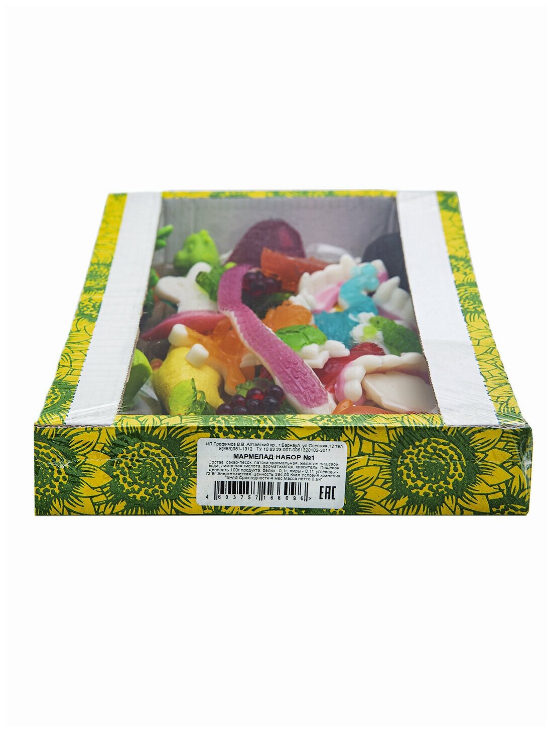Жевательный натуральный мармелад набор №1, 600 гр / желейный / конфеты / Трофимов - фотография № 5