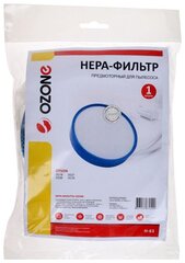 HEPA-Фильтр Ozone H-63, 1 шт. для пылесосов Dyson