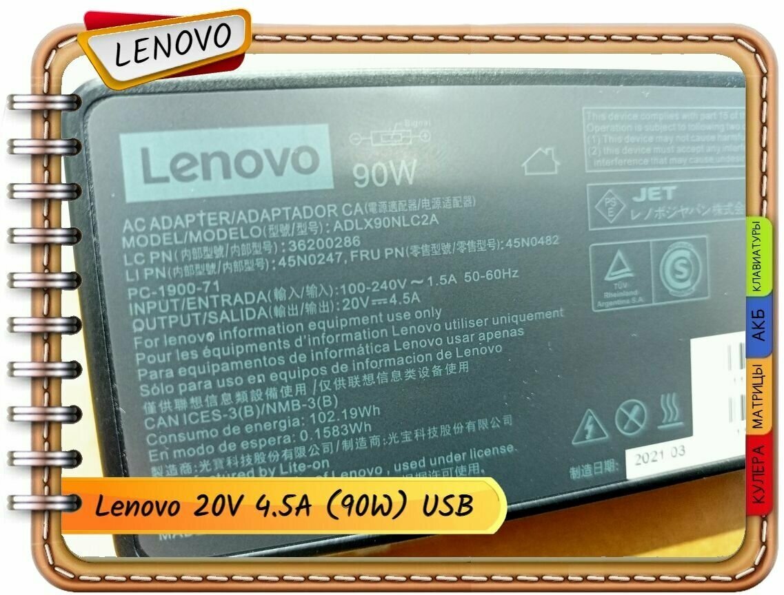 Новый блок питания для Lenovo (9308) V130-14IKB V130-15IKB V310-15IKB V310-15ISK V330-14ARR V330-14IKB V330-14ISK