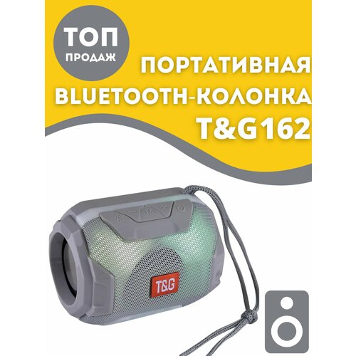 Беспроводной Bluetooth-динамик TG162, , портативный музыкальный проигрыватель