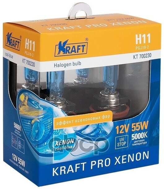 Автолампа Kraft Pro Xenon (2 Шт. Блистер) H11 12V 55W (Pgj19-2) /T=5000K Kraft арт. KT 700230