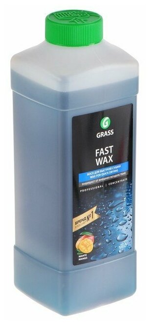 Воск для автомобиля Grass холодный Fast Wax